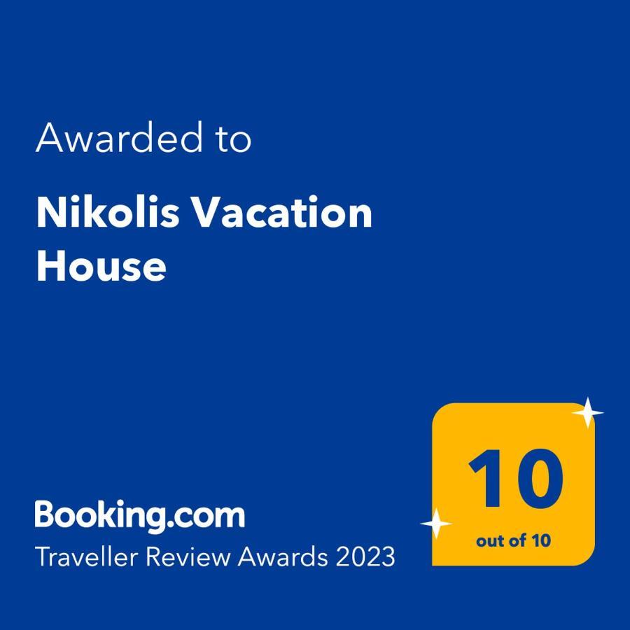 Nikolis Vacation House Vrisai Экстерьер фото